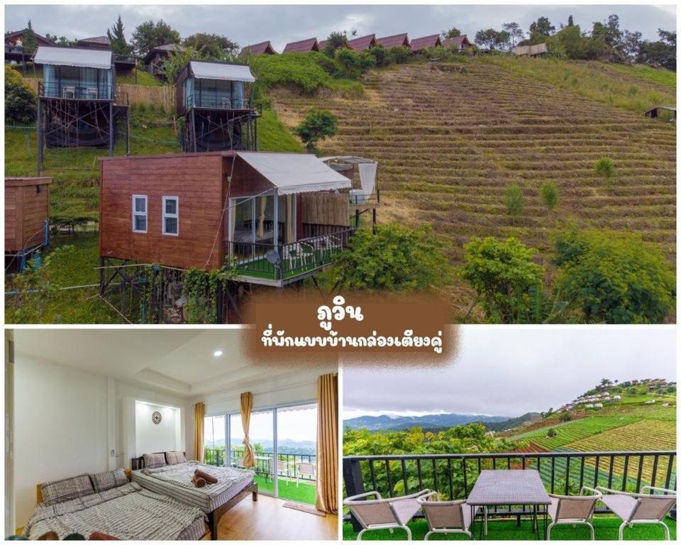 ภูวินคาเฟ่ โฮมสเตย์ Phuwin Cafe Homestay Mon Jam Exterior foto